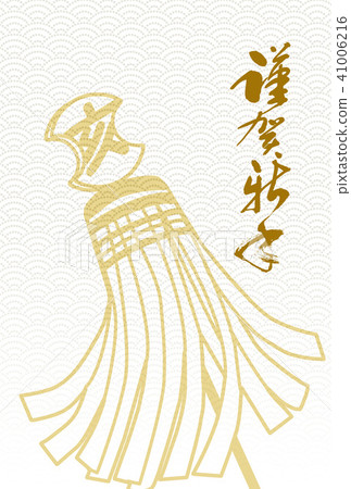 新年賀卡新年賀卡新年賀卡新年賀卡新年賀卡明信片模板 41006216