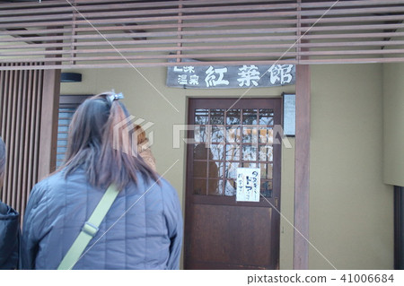 長野機密Shichigi溫泉秋葉大廳 長野機密Shichigi溫泉秋葉大廳 41006684