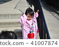 The wind is strong 41007874