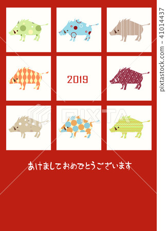 新年賀卡 新年賀卡 41014437