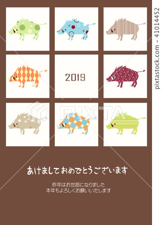 新年賀卡 41014452