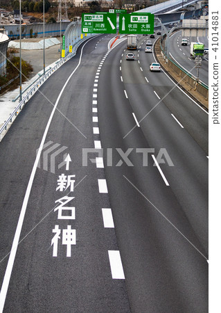 名神高速公路高月路口 名神高速公路高月路口 41014881