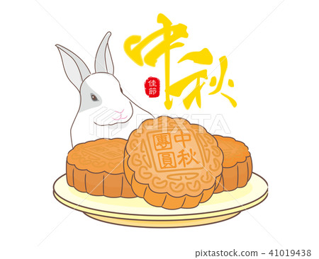 中秋節Mooncake Festival 41019438