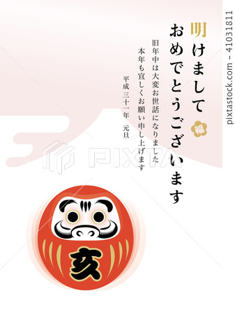 2019年新年的材料富士山和Yama Daruma 41031811