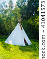 white teepee indian tent standing in beautiful summer landscape. 41041573