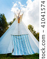 white teepee indian tent standing in beautiful summer landscape. 41041574