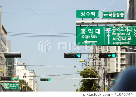 Traffic light, road sign, Seogyo-dong, Mapo-gu, Seoul Traffic light, road sign, Seogyo-dong, Mapo-gu, Seoul 41045744