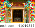 Chinese Temple on the Koh Samui Island, Thailand 41049835