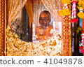 Mummified monk in Wat Kiri Wongkaram temple in the Koh Samui Island, Thailand 41049878