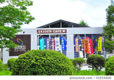 Hakone Ekiden Museum Of Lake Ashinoko Stock Photo 41054806 Pixta