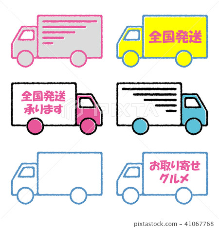 Delivery track Delivery track 41067768