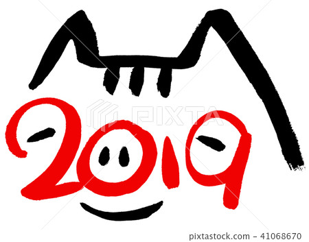 2019 Wild flowers 41068670