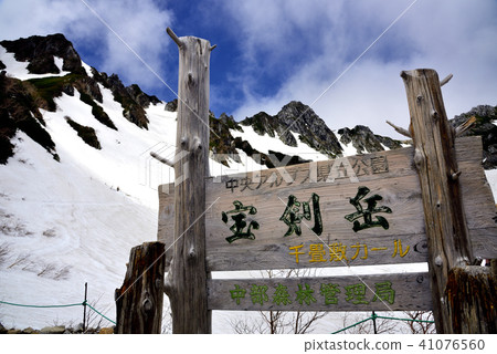 Senjakikikaru 41076560