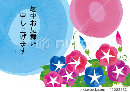Hot Passion Postcard Design (with Horizontal Characters) | Background illustration of morning glory and watercolor touch | Image of summer Hot Passion Postcard Design (with Horizontal Characters) | Background illustration of morning glory and watercolor touch | Image of summer 41082382