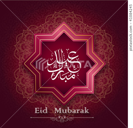 Islamic greeting card Eid Mubarak with arabic call 41084245