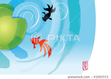 Hot summer postcard design (sideways) | Illustration of watercolor touch goldfish and pond | Summer image 41093553