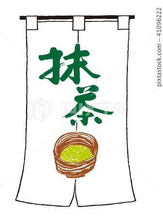 親善抹茶 親善抹茶 41096222