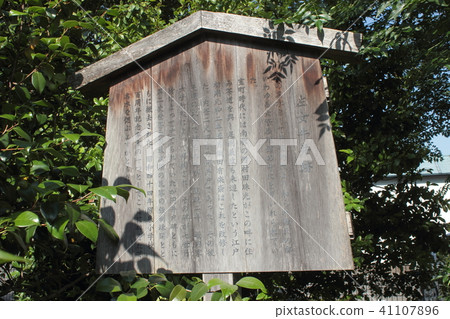 Kyoto left woman cow trace 41107896