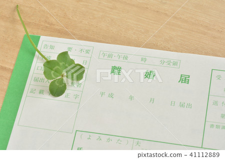 Four divisions of divorce notification 41112889