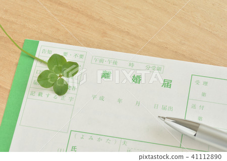 Four divisions of divorce notification 41112890