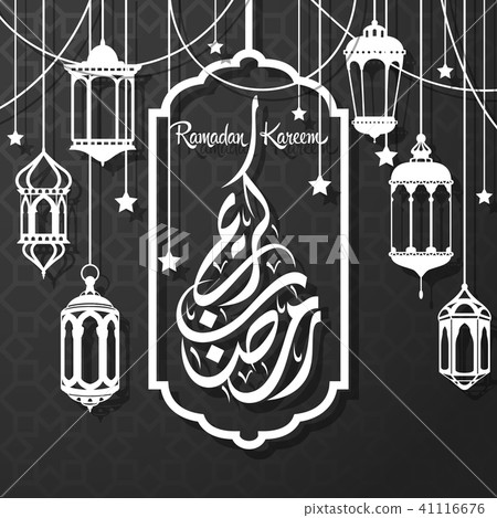 Hanging Paper Lanterns for Ramadan Mubarak celebra 41116676
