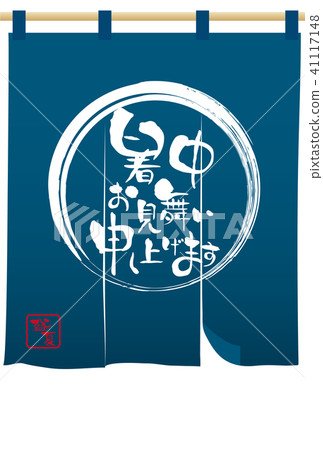 Goodwill's hot summer template Goodwill's hot summer template 41117148