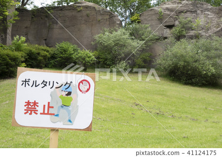 Ishiyama Green Area Sapporo City 41124175