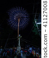 Shinoda's fireworks 41127008