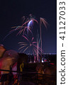 Rain fireworks 41127033