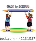 boy and girl with backpacks, hold pencil, back to  41131587