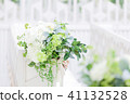 Wedding flower arrangement 41132528
