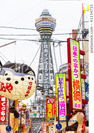 Tsutenkaku New World Tsutenkaku New World 41134715