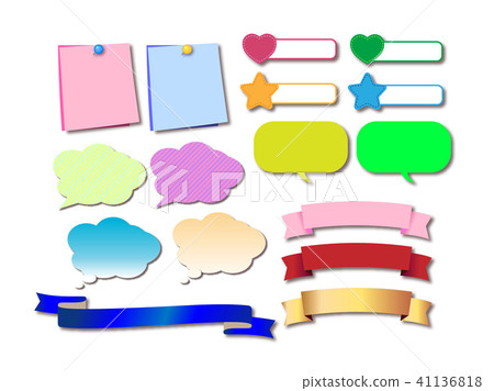 POP frame set - Stock Illustration [41136818] - PIXTA