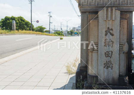 Oyadabashi Oyadabashi 41137616