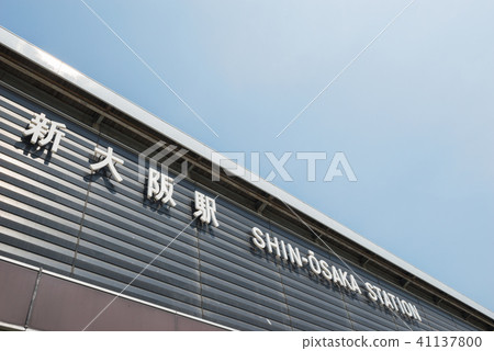 Shin-Osaka Station Shin-Osaka Station 41137800