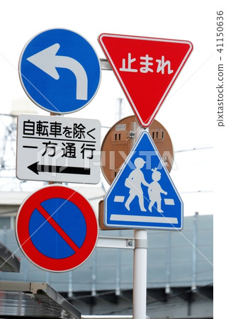 Traffic sign 41150636