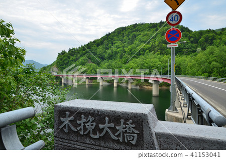 Sawaki Ohashi(Oobhashi)Kozankei Sapporo City Sawaki Ohashi(Oobhashi)Kozankei Sapporo City 41153041