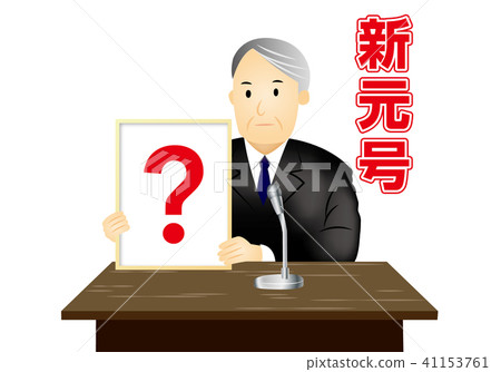 New Marodon announcement 41153761