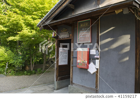 Jinko-ji寺 41159217