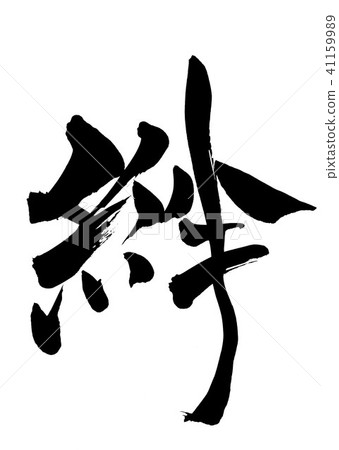 邦德···性格 41159989