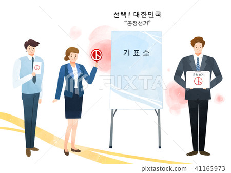 Vector illustration for Korean national holiday 012 41165973