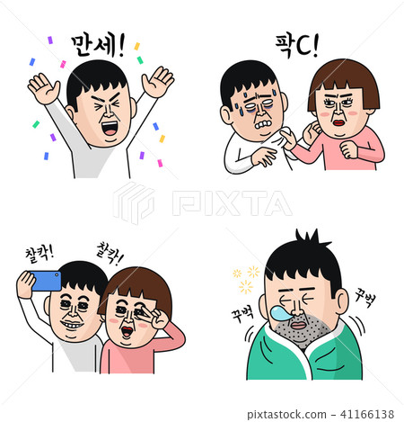 Set of emoticons, Funny and cute emoji flat design 007 Set of emoticons, Funny and cute emoji flat design 007 41166138