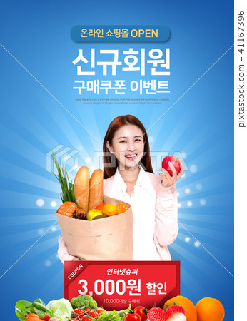 offers and sales with shopping concept of Ads. 007 offers and sales with shopping concept of Ads. 007 41167396