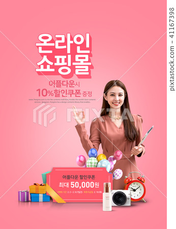 offers and sales with shopping concept of Ads. 004 offers and sales with shopping concept of Ads. 004 41167398