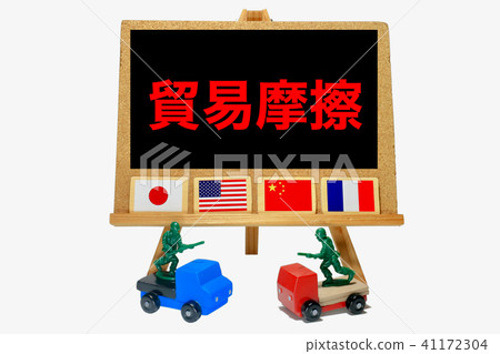 trade friction trade friction 41172304