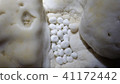 Cave Pearl 41172442