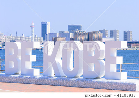 美利堅公園的風景 41193935