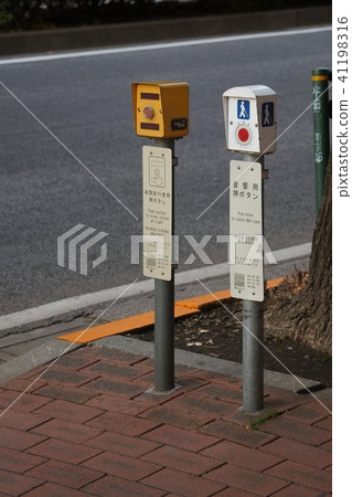 push button 41198316