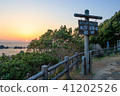 本州最南端的日落 41202526