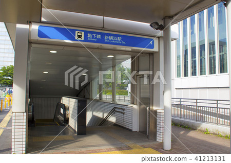 橫濱市營地鐵藍線·新橫濱站/神奈川縣橫濱市新北區2丁目新橫濱 41213131